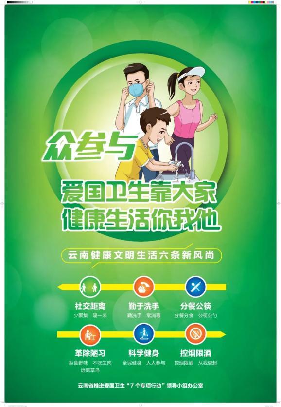 早间速报|华中农业大学凌晨通报:初步认定教师黄某某存在学术不端行为